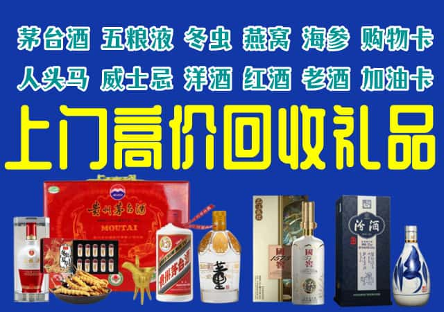 阳江市阳东回收烟酒