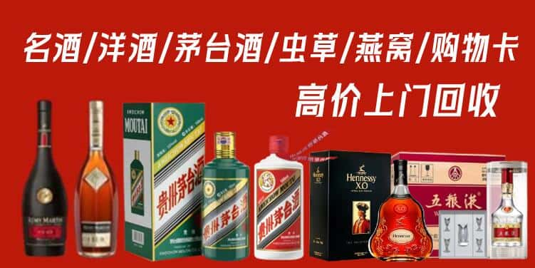 阳江市阳东回收茅台酒