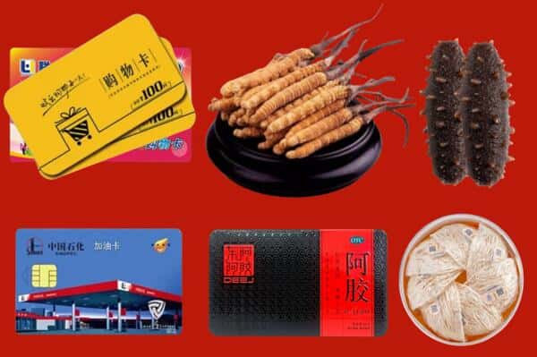 阳江市阳东回收礼品