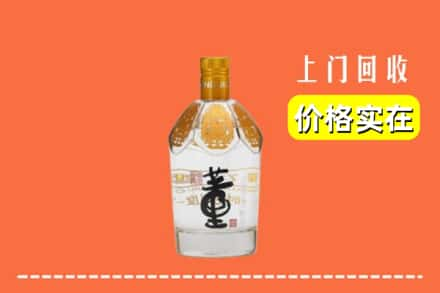 阳江市阳东回收董酒