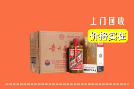 阳江市阳东回收精品茅台酒