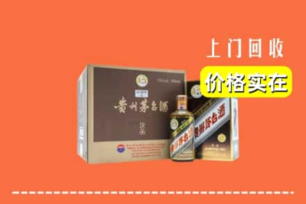 阳江市阳东回收彩釉茅台酒