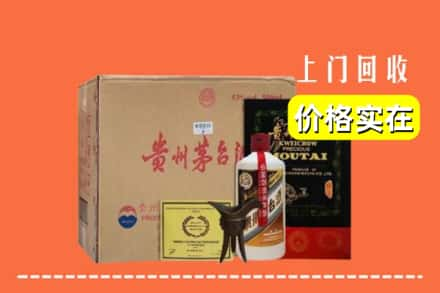 阳江市阳东回收陈酿茅台酒